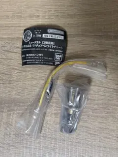 刀ミュ 十周年記念 ミニチュアペンライトチャーム 2018 ㊇