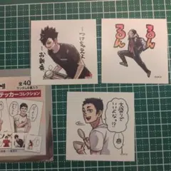 ハイキュー!! スクエアステッカーコレクション