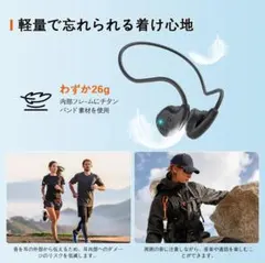 骨伝導イヤホン Bluetooth5.4 耳を塞がない快適装着 Type-C充電