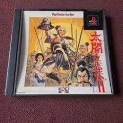 Best版 太閣立志伝2 PS PlayStation ソフト