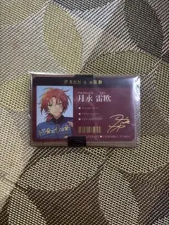 あんスタ 月永レオ パスカード 中国