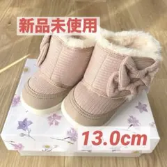 IFME CALIN スノーブーツ　13