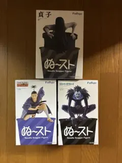 フリュー　フィギュア　ぬースト　貞子　ノブナガ　義勇　炭治郎