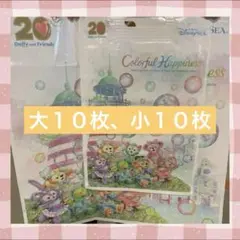 ショッパー