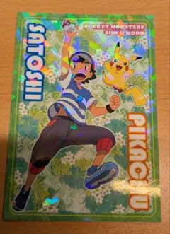 meiji ゲットカード スーパーコレクション サトシ　ピカチュウ カスミ meiji ゲットカード スーパーコレクション サトシ カスミ ピカチュウ