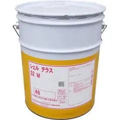 Shell TELLUS Oil 32 作動油 20L - メルカリ