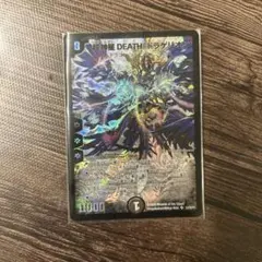 超新星DEATH・ドラゲリオン デスドラゲリオン 初期 3枚セット - メルカリ