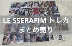 lesserafim different weverse 2回目 ラキドロトレカ NEWS | LE SSERAFIM Japan official site