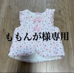 メゾピアノ　ベスト　70-90cm 美品　未使用 メゾピアノ(mezzo piano)ニットベスト＆ティアード