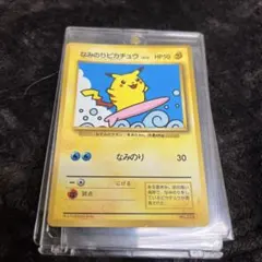 2025年最新】なみのりピカチュウ 旧裏の人気アイテム - メルカリ