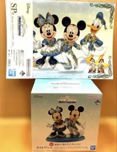 ディズニー　一番くじ ラストワン賞 SP賞2点セット おまけつきます！！