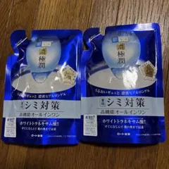 【チップ様専用】のサムネイル
