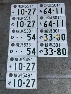 2026年最新】古いナンバープレートの人気アイテム - メルカリ