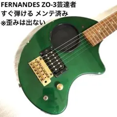 □□希少！ZO-3 ハイゲインディストーション組込み KAI-ZO！初期型