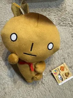 こげぱん　ぬいぐるみ　にくまん　中華まんはじめました　サンエックス　平成レトロ こげぱん ぬいぐるみ にくまん 中華まんはじめました サンエックス