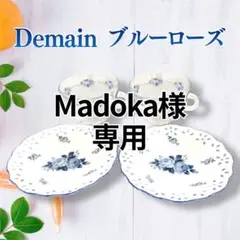 2026年最新】demain 陶器の人気アイテム - メルカリ