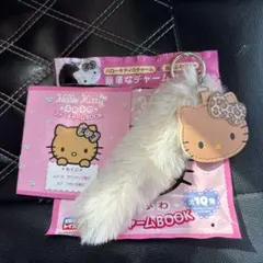 ハローキティ ふわふわ ファーチャームBOOK ヒョウ柄リボン ブラウン