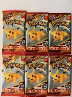 4パック マクドナルド ピカチュウ プロモカード ポケモンカードゲーム