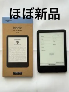 2026年最新】kindle 11世代 16gbの人気アイテム - メルカリ
