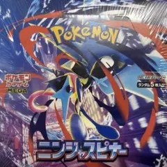 ポケモンカードゲーム ニンジャスピナー 1BOXシュリンク付き