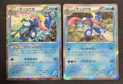 ゲッコウガ レア XY1 HXY ポケモンカード みずしゅりけん