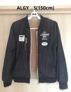 リバーシブルジャケット ブラック ベージュ S 150cm