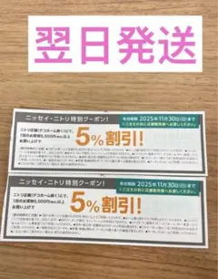クーポン ショッピング