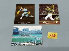 月刊明星　昭和51年10月号　ほぼ付録付 Yahoo!オークション -「明星 1976」の落札相場・落札価格