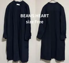 BEAMS HEART ロングコート