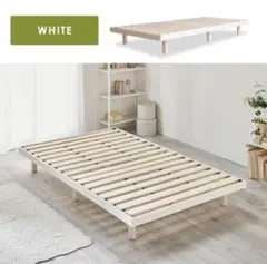 ホワイト天然無垢パイン材すのこベッド　セミダブル