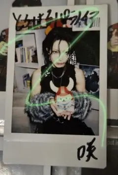 2026年最新】甘い暴力 咲 チェキの人気アイテム - メルカリ