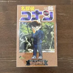 名探偵コナン 86巻 87巻 88巻 セット - メルカリ