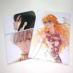 ある日、お姫様になってしまった件について／ブロマイド2枚