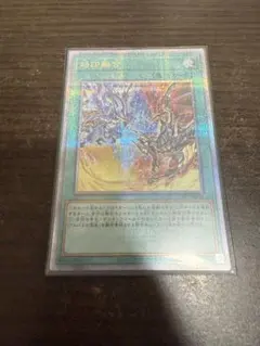 2025年最新】烙印融合 25の人気アイテム - メルカリ