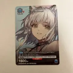 ケルシー プロモ