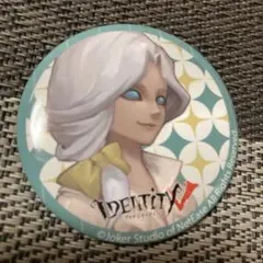 第五人格 × セブンイレブン 夏の風物詩 缶バッジ 写真家