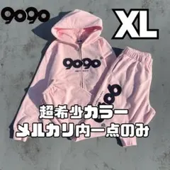 XL 9090 OG Logo Zip Hoodie Pants セットアップ