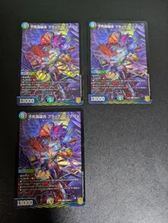 2026年最新】不死鳥縫合 ブラック・ビッグバンの人気アイテム - メルカリ