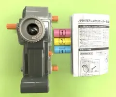 パラパラアニメクリエーター