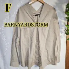 BARNYARDSTORM カットソー Vネック シャツ ブラウス ベージュ F