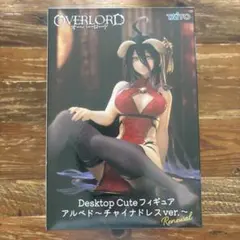 OVERLORD Desktop Cute アルベド チャイナドレス ver.