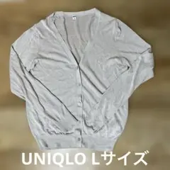 UNIQLO ライトグレー　薄手カーディガン Vネック　Lサイズ