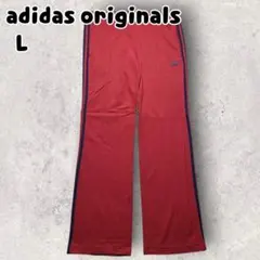 アディダスオリジナルス SPO ベッケンバウアー トラックパンツ レッド L