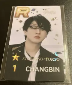 SUPER STAR JYP STAR+ING TOKYO CHANGBIN