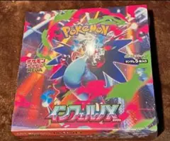 ポケモンカードゲーム インフェルノX 1BOX シュリンクなし