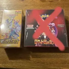 ポケモンカード VSTARユニバース 未開封BOX シュリンク付き