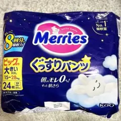 おむつ Merries ぐっすりパンツ XXL 24枚のサムネイル