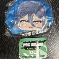 ガチャガチャ☆ウィンドブレイカー☆キャラもこポーチ☆杉下京太郎