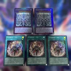 ヴァンガード 水鱗の武僧リュウトウ 4枚 - メルカリ