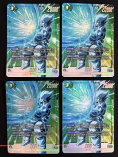 ドラゴンボールフュージョンワールド 孫悟空 FB08-055 SR パラレル